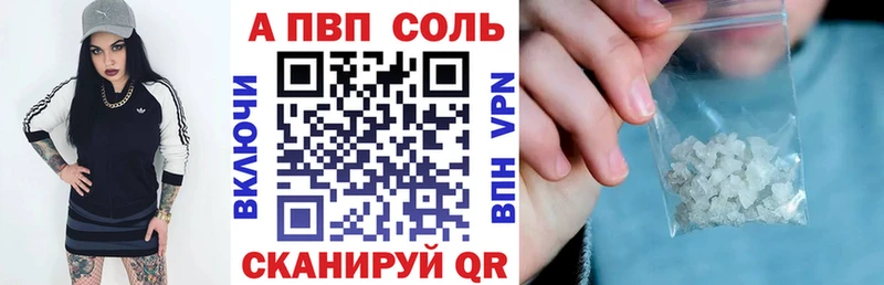 Купить наркотики Мариинск кракен вход  Меф  Кокаин  ГАШ  Бошки Шишки  APVP  АМФ 
