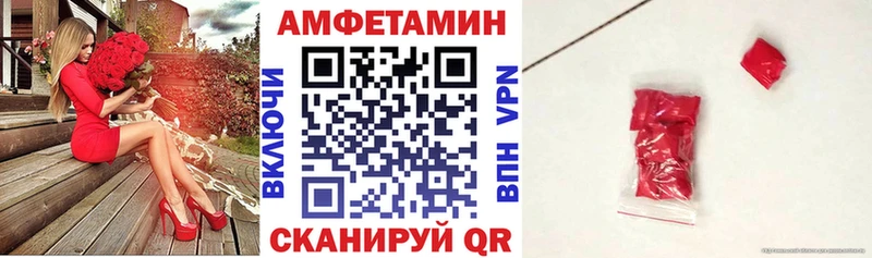 как найти закладки  Мариинск  АМФЕТАМИН 97% 