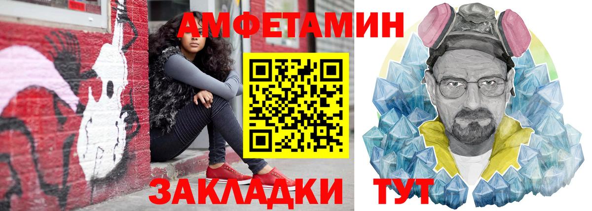 Мариинск  АМФ 98%  Вход с VPN 