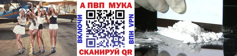 Альфа ПВП крисы CK  Мариинск 