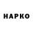 КЕТАМИН VHQ I'm Molodoi_ded