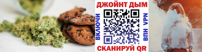 Canna-Cookies конопля  где купить наркоту  Мариинск 