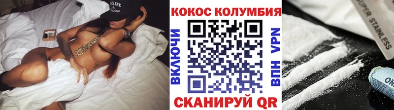 Кокаин Fish Scale купить Мариинск