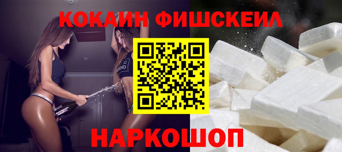Cocaine 99% Мариинск