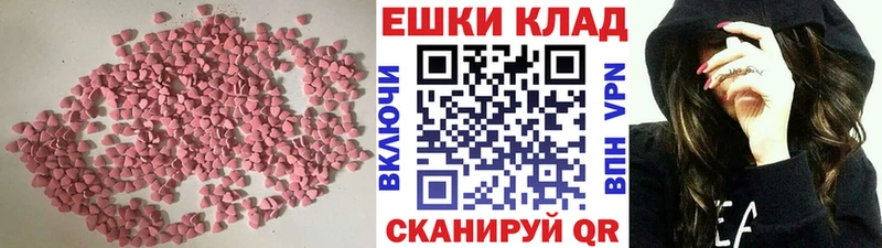 ЭКСТАЗИ DUBAI  Мариинск 