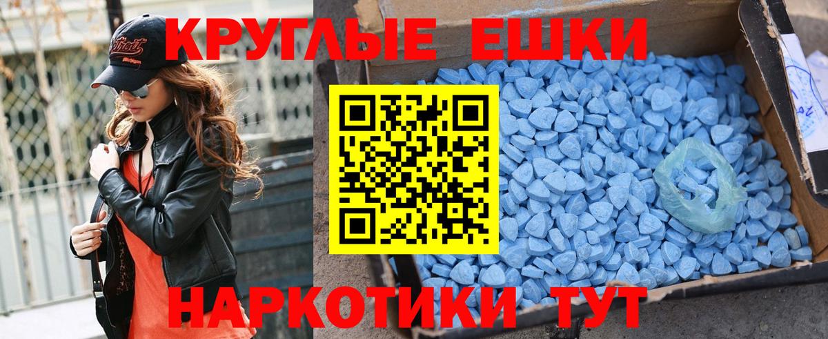 Ecstasy DUBAI Мариинск