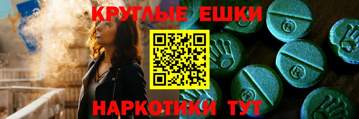 Мариинск  Экстази 250 мг  ЭКСТАЗИ  цены наркотик  ЭКСТАЗИ DUBAI  Вход с VPN 