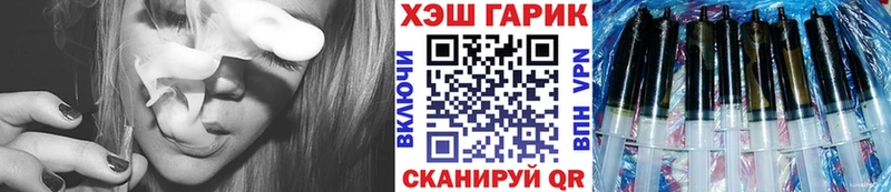 kraken ТОР  Мариинск  Гашиш hashish 