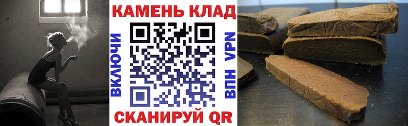 ГАШ хэш Мариинск