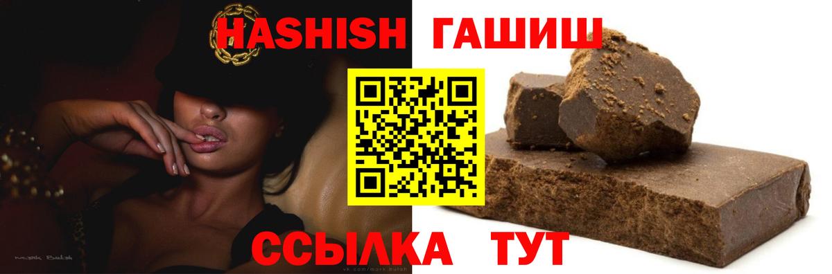 ГАШ Premium Мариинск