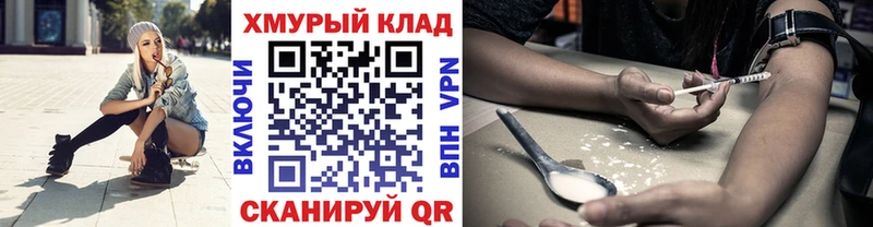 гидра ссылки  Мариинск  ГЕРОИН гречка  где найти  