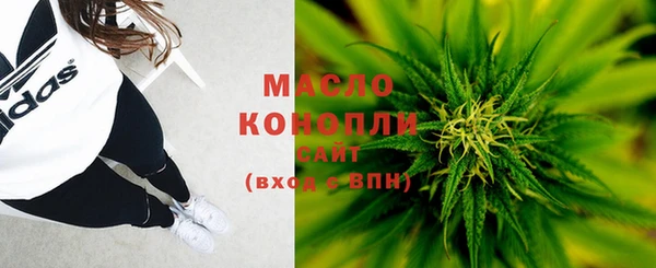 прущие крисы Волоколамск