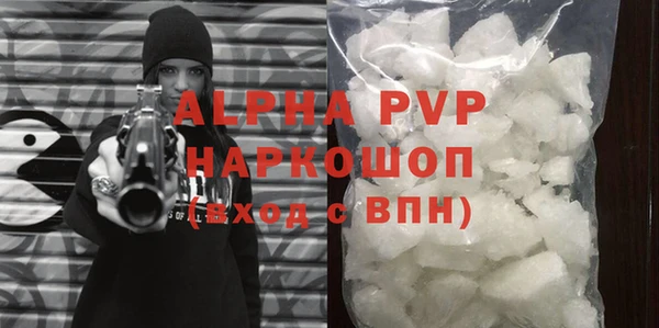 тгк Володарск