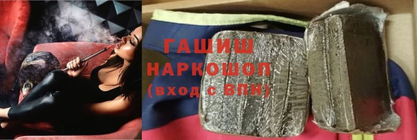 тгк Володарск
