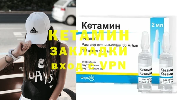 прущие крисы Волоколамск
