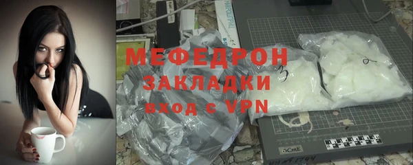 прущие крисы Волоколамск