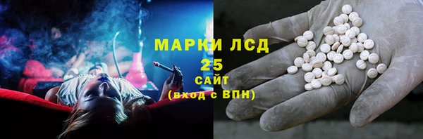 прущий лед Волосово