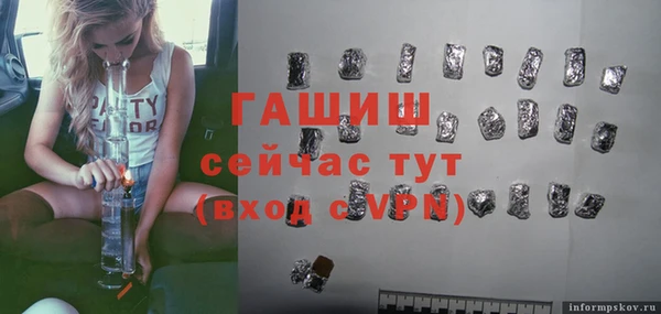 прущий лед Волосово