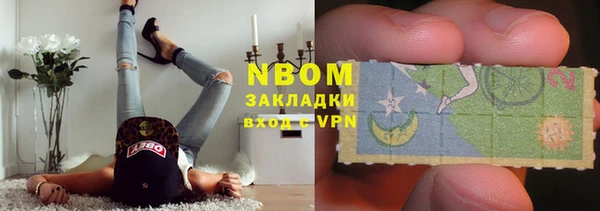 тгк Володарск