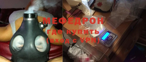 прущие крисы Волоколамск
