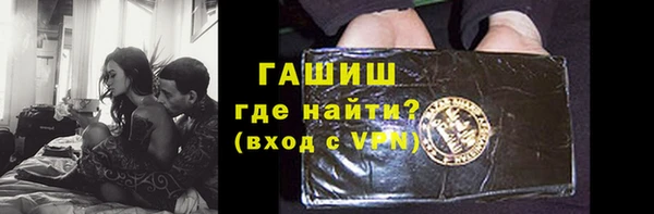 прущий лед Волосово