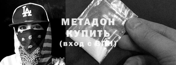 тгк Володарск