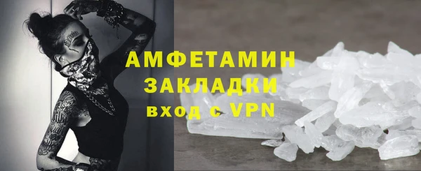 прущие крисы Волоколамск