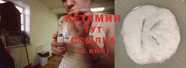 прущие крисы Волоколамск