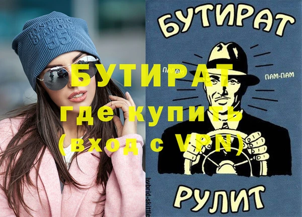 прущие грибы Тихорецк
