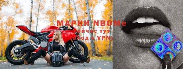 прущий лед Волосово