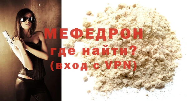 спайс Тихвин