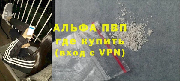 прущие крисы Волоколамск