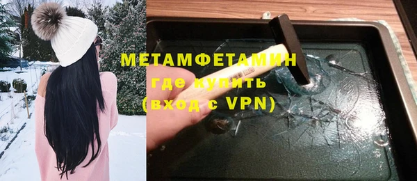 прущий лед Волосово