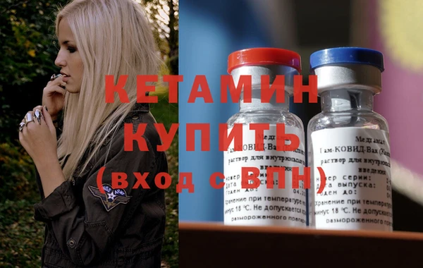 прущие крисы Волоколамск