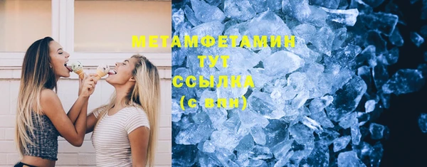 прущие крисы Волоколамск