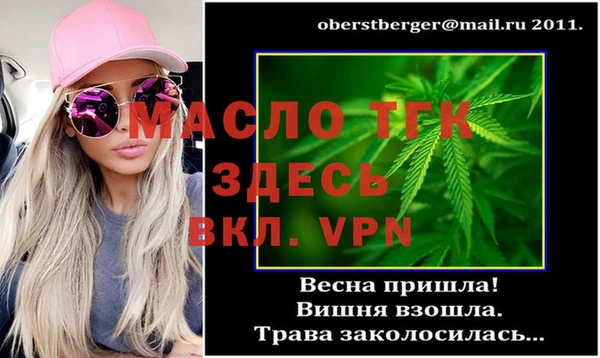 прущий лед Волосово