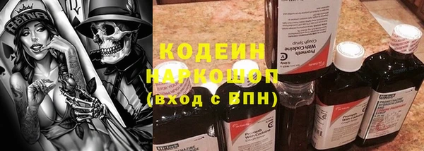 прущий лед Волосово