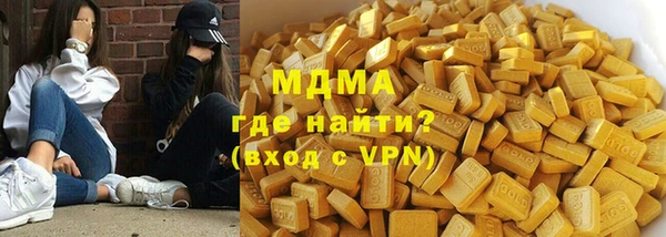 прущие крисы Волоколамск