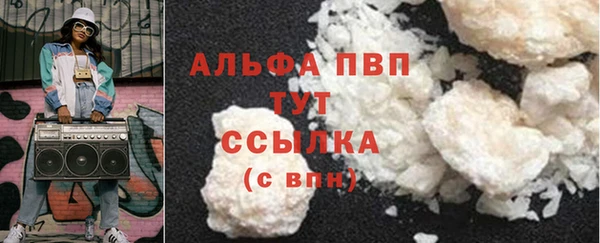 мефедрон мука Комсомольск