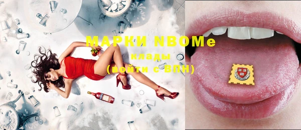 MDMA Premium VHQ Тобольск
