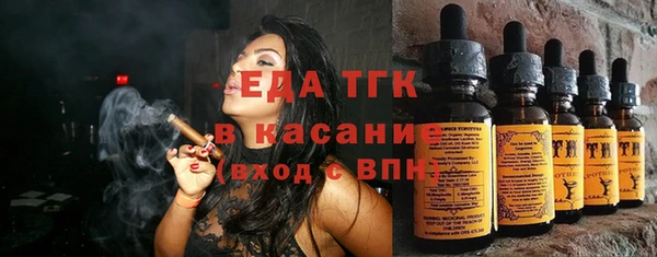 прущие крисы Волоколамск