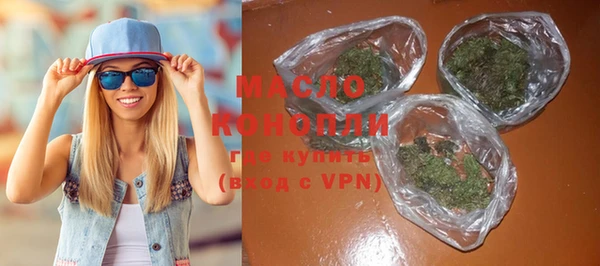 MDMA Premium VHQ Тобольск