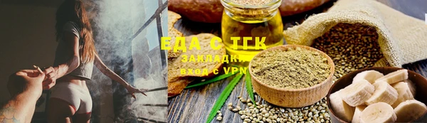 прущие крисы Волоколамск
