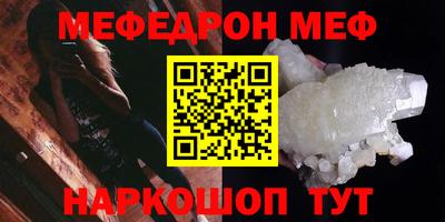 стафф Гагарин