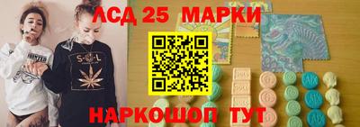 2c-b Гай