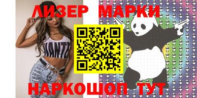 стафф Гагарин