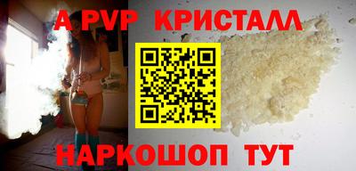 герыч Татарск