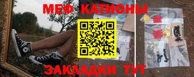 стафф Гагарин