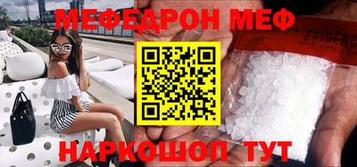стафф Гагарин