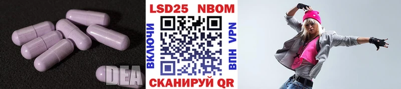 купить   Мариинск  LSD-25 экстази ecstasy 